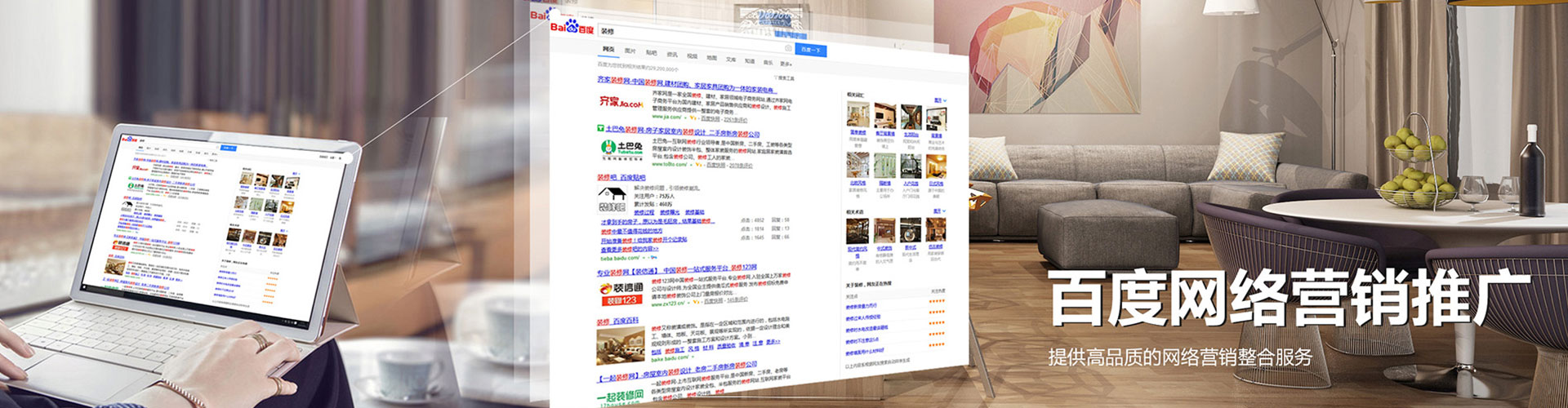 怀来sem优化